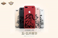 王者荣耀将推iPhone定制机 彰显游戏个性 