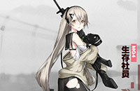 少女前线MG4生存社员立绘 MG4水手服换装