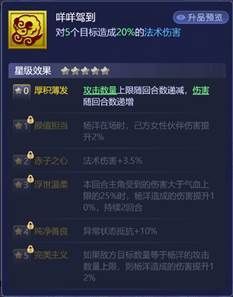 梦幻西游网页版杨洋生日礼包码是什么 杨洋生日礼品码兑换码分享图片3