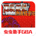 口袋妖怪燃烧红宝石游戏汉化手机版  v2022.02.16.16 