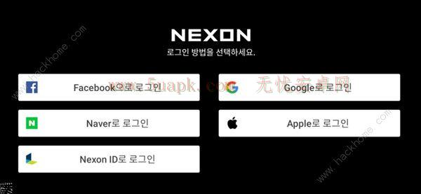DNF手游韩服账号注册流程攻略 nexon账号怎么注册[多图]图片2