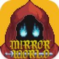 镜中世界安卓中文版游戏下载  v0.0.1 