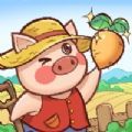 PigWorld红包游戏最新版  1.0.1 
