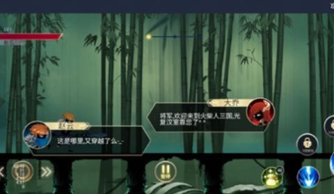 三国火柴人格斗游戏安卓版下载  v1.0截图