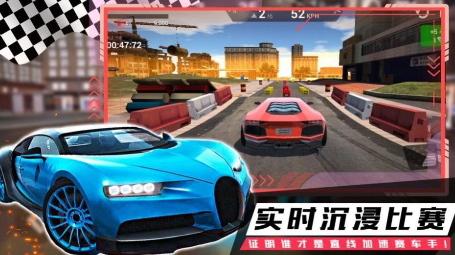 疯狂越野飞车游戏官方正版  v1.0截图