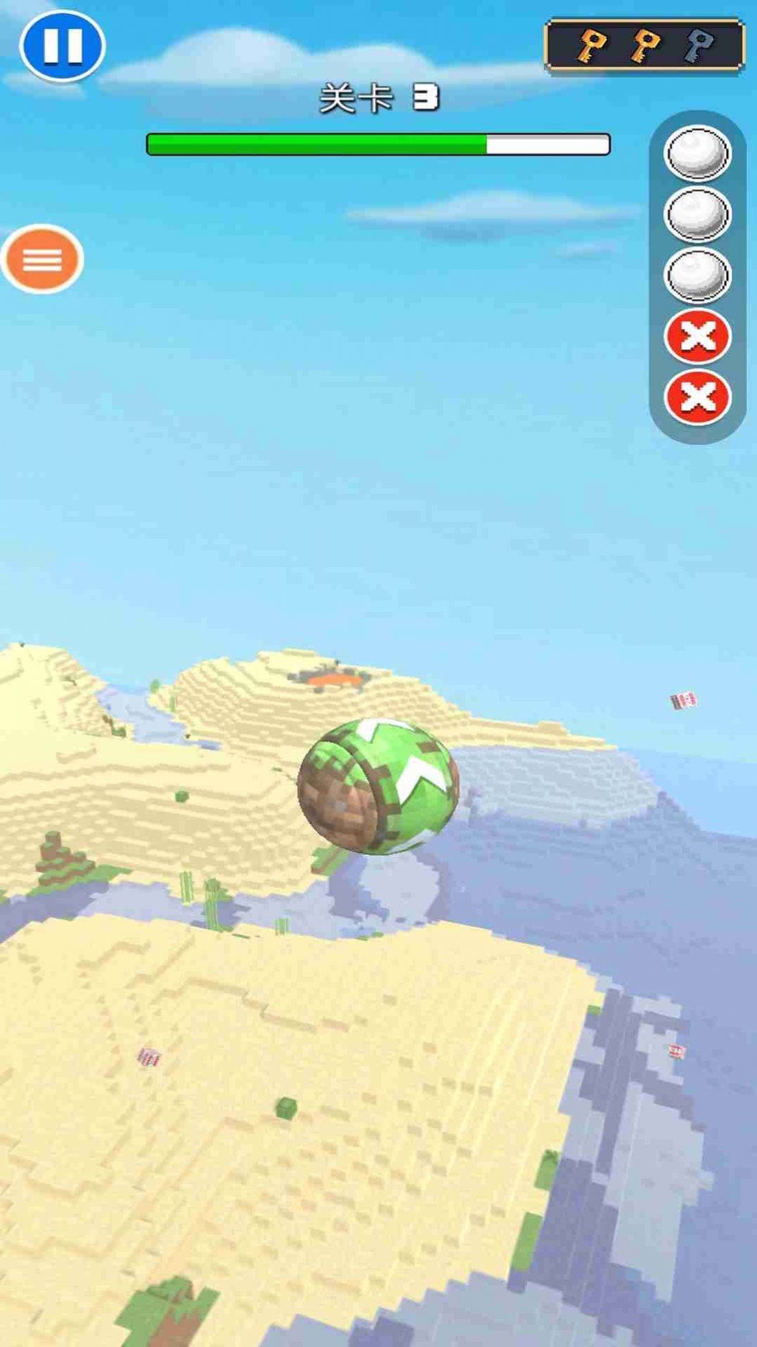 天空滚球球游戏安卓版  v1.0截图