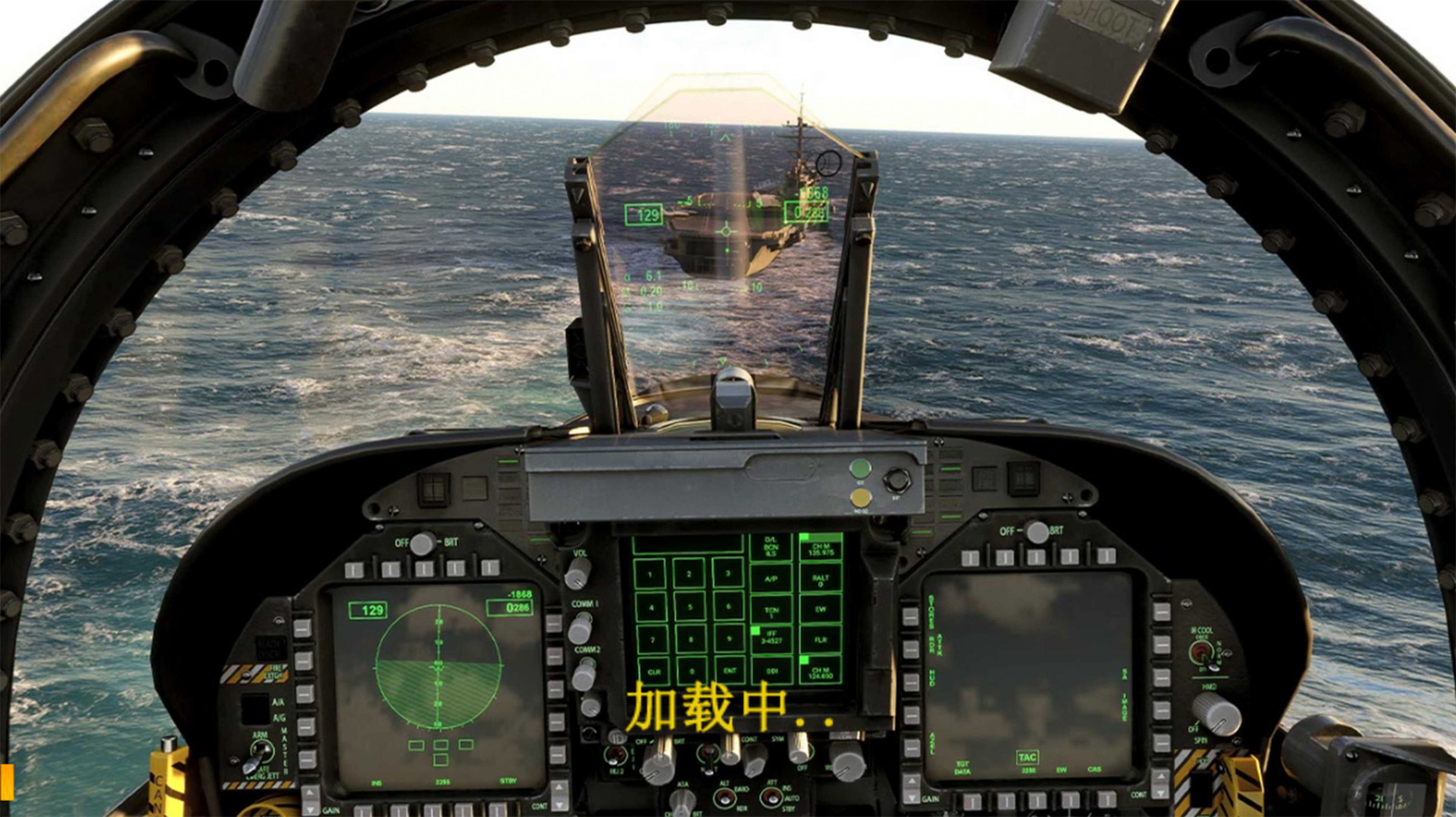 真实飞机模拟体验游戏安卓手机版  v1.0截图