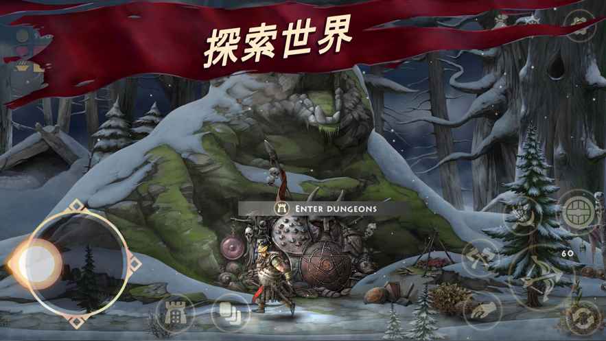 尼福尔海姆死人之国最新中文版游戏下载  v1.5.4截图