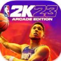 NBA 2K23 Arcade Edition安卓手机正版  v98.0.2 