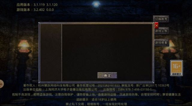九世高爆火龙手游官方版  v3.1.3截图