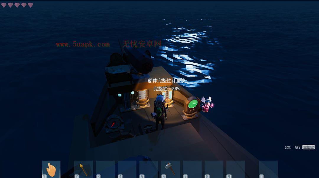 《艾兰岛》受损船只修复攻略