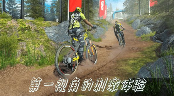 特技山地自行车游戏手机版  v1.0.1截图