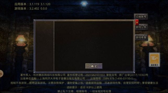 玩游封神以战止战手游官方版  v3.1.3截图