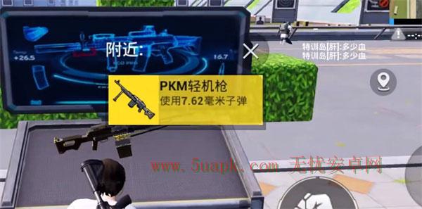 和平精英S22新武器PKM强度介绍.jpg
