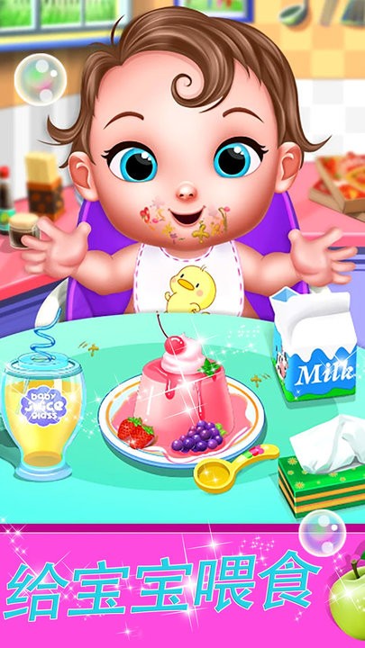 时尚妈妈生宝宝游戏安卓版  v1.0截图