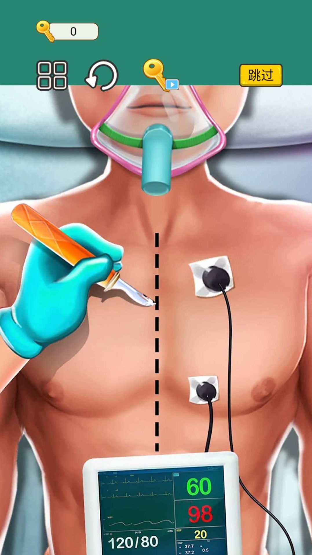医生手术模拟游戏手机版  v1.0截图