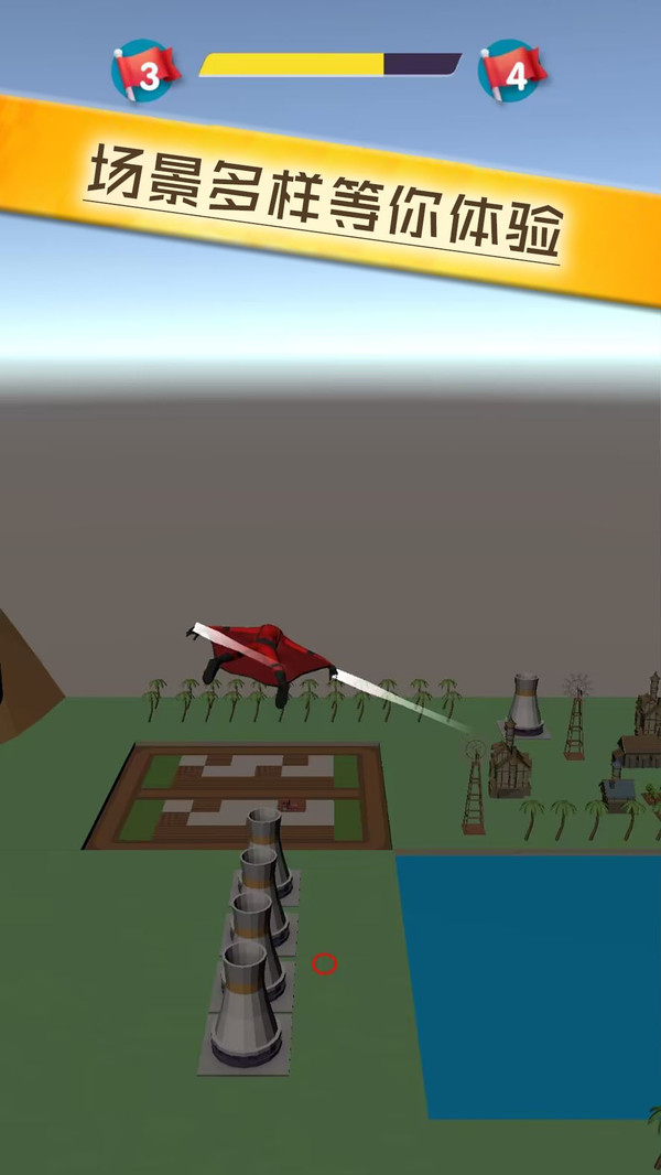 空中特战队游戏安卓版  v1.2.0截图