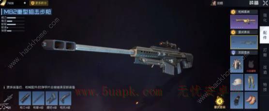 黎明觉醒生机M82重型狙击步枪怎么样 M82重型狙击步枪属性强度详解[多图]图片4