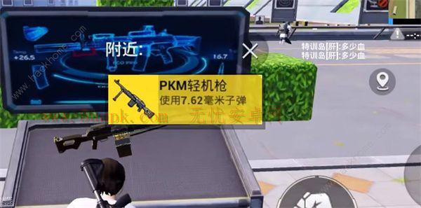 和平精英S22新武器PKM强度怎么样 S22新武器PKM属性强度详解[多图]图片2