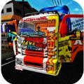 印尼巴士模拟器模组大卡车版游戏中文版  v2.0 