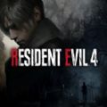 Resident Evil 4版本1.0学习版  v1.0 