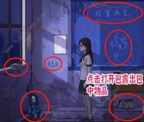 进击的汉字拒绝暴力怎么过 找到17处细思极恐通关攻略[多图]图片2