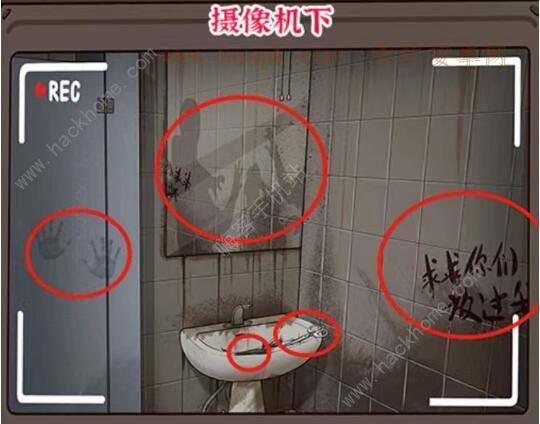 进击的汉字拒绝暴力怎么过 找到17处细思极恐通关攻略[多图]图片4