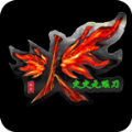 火火无限刀游戏官方版  v4.3.3 