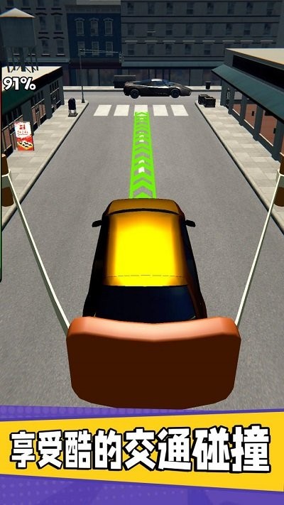 弹弓车祸模拟器游戏手机版  v3.0截图
