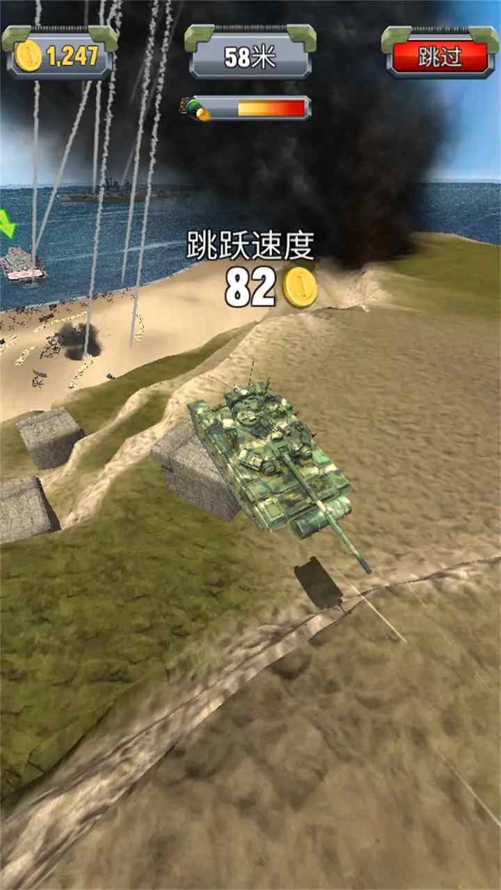 坦克斜坡大冲刺游戏安卓版  v0.2.1截图