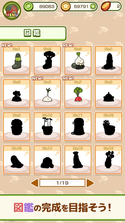 蔬果精灵游戏汉化版下载  v1.0.3截图