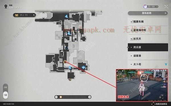 崩坏星穹铁道仙舟罗浮书籍收集攻略 仙舟罗浮书籍位置一览[多图]图片11