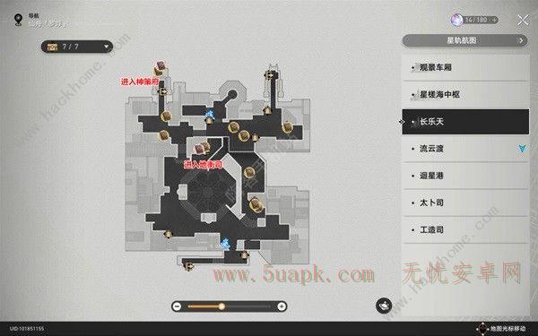 崩坏星穹铁道仙舟罗浮书籍收集攻略 仙舟罗浮书籍位置一览[多图]图片8