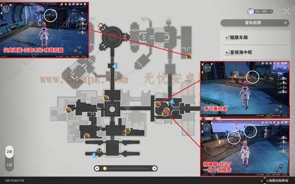 崩坏星穹铁道仙舟罗浮书籍收集攻略 仙舟罗浮书籍位置一览[多图]图片14