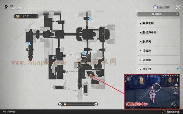 崩坏星穹铁道仙舟罗浮书籍收集攻略 仙舟罗浮书籍位置一览[多图]图片15