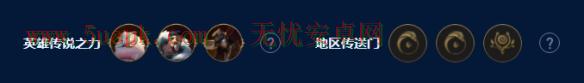 《金铲铲之战》六艾欧卡莎阵容玩法攻略