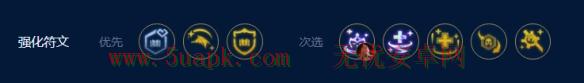 《金铲铲之战》S9六法拉克丝阵容玩法攻略