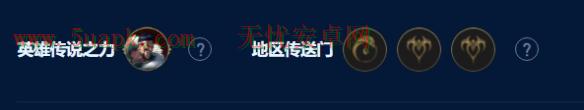 《金铲铲之战》暗影裁决格温阵容攻略