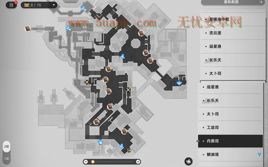 《崩坏星穹铁道》1.2新增书籍位置介绍