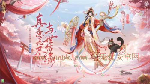 <a href=https://www.5uapk.com/game/2975.html target=_blank class=infotextkey>阴阳师</a>1