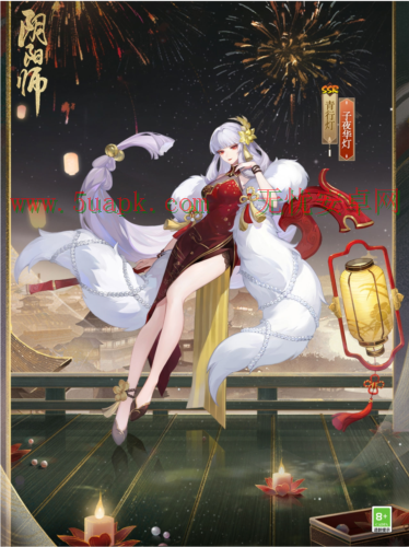 <a href=https://www.5uapk.com/game/2975.html target=_blank class=infotextkey>阴阳师</a>1