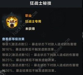 命运方舟术语大全 游戏常用术语解析[多图]图片2