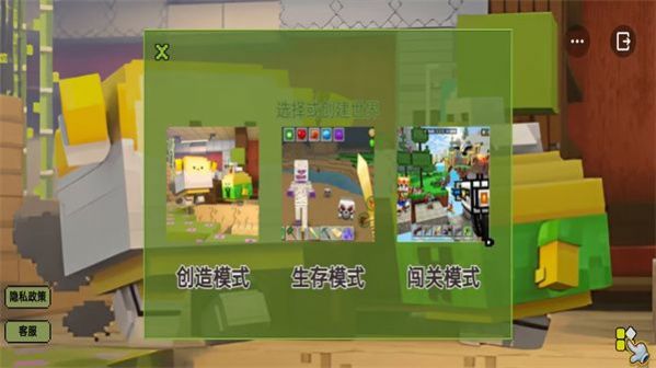 模拟我的像素世界下载官方中文版  v1.0截图