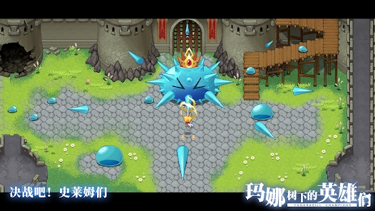 玛娜树下的英雄们官方中文版游戏下载  v1.1.2.29169截图