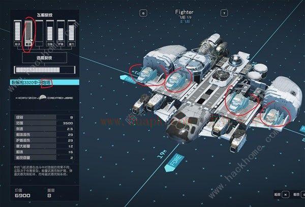 星空STARFIELD空战飞船怎么改 空战飞船改装技巧攻略[多图]图片4