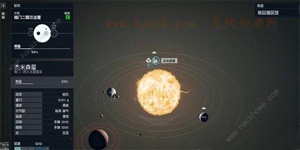 星空最佳性能01怎么得 STARFIELD最佳性能01获取攻略[多图]图片2