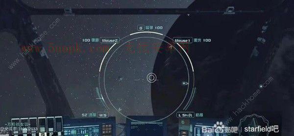 星空违禁品怎么躲避检测 STARFIELD违禁品逃避检测方法[多图]图片4