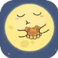 中秋吃月饼游戏官方版  v1.0 