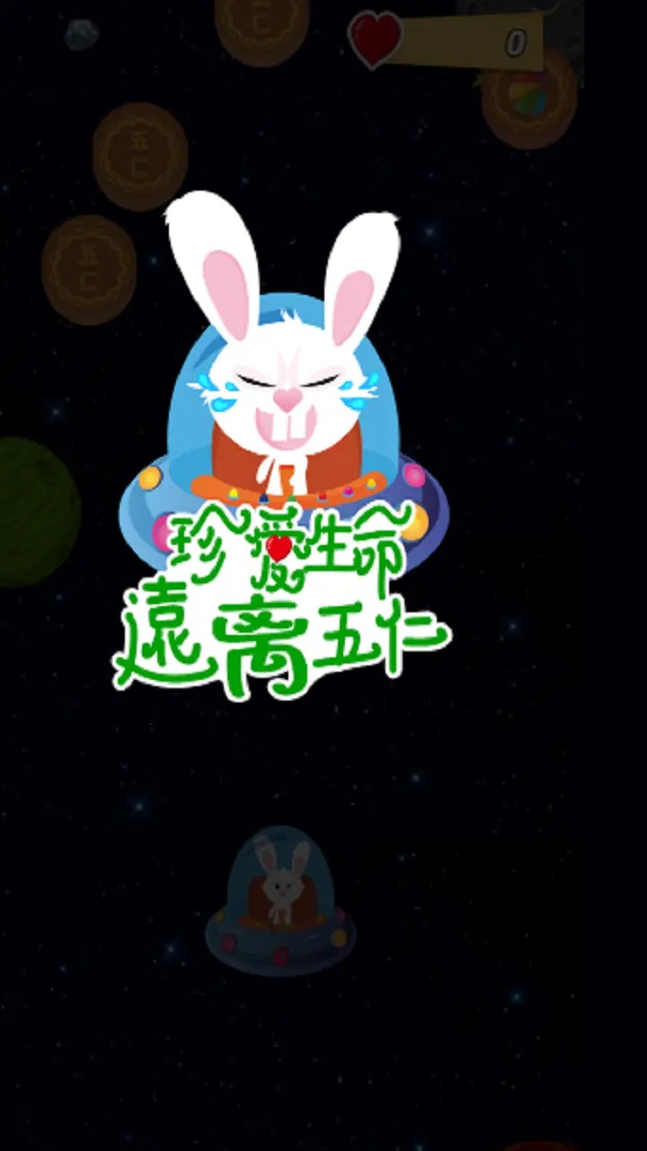 中秋吃月饼游戏官方版  v1.0截图
