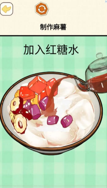 烹饪料理模拟器中文版游戏下载  v1.0截图